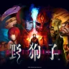 Slitterhead PC Steam Account