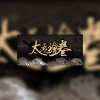 太吾绘卷 The Scroll Of Taiwu PC Steam Account