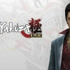 Yakuza Kiwami PS4 Account