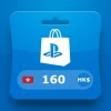PlayStation Network Card HKD 160 HK