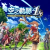 Sora no Kiseki the 1st PC Steam CD Key