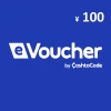 CashtoCode ¥100 Gift Card CN