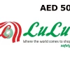 Lulu 50 AED Gift Card AE