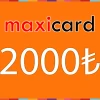MaxiCard ₺2000 Wallet Card TR