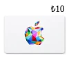Apple ₺10 Gift Card TR