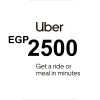 Uber 2500 EGP EG Gift Card