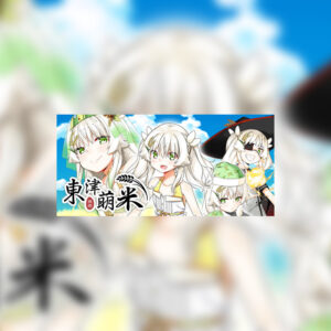 Dong-Jin Rice-hime Steam CD Key