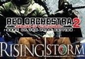 Red Orchestra 2: Heroes of Stalingrad with Rising Storm GOTY Steam Gift