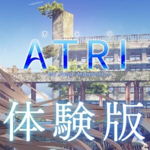 ATRI -My Dear Moments- Steam Altergift