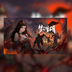 梦江湖 Steam CD Key