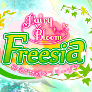 Fairy Bloom Freesia + Soundtrack PC Steam CD Key