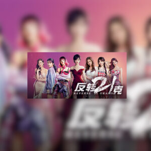 反转21克-上部：暗夜幽影 Steam CD Key