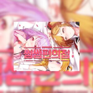 some some convenience store Steam Altergift