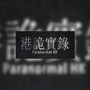 ParanormalHK EU Steam Altergift