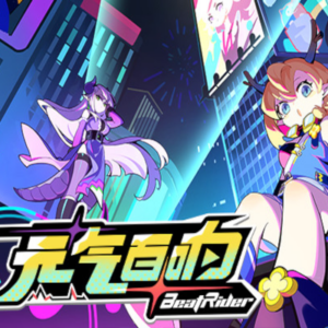 BeatRider PC Steam CD Key