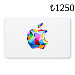 Apple ₺1250 Gift Card TR