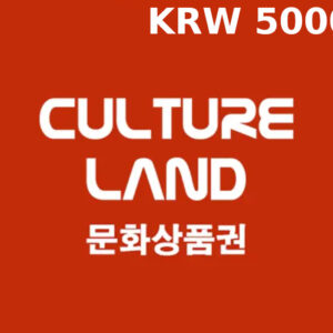 Culture Land ₩5000 Gift Card KR