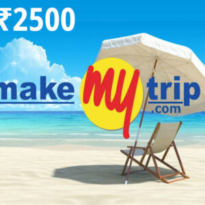 MakeMyTrip ₹2500 Gift Card IN