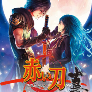 Akai Katana Shin Steam CD Key