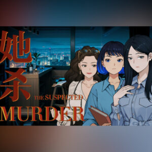 她杀 - The Suspected Murder PC Steam CD Key