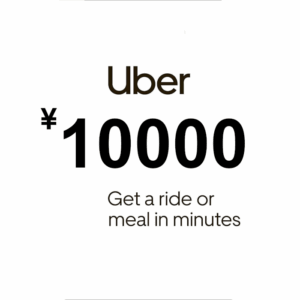 Uber JPY 10000 Gift Card JP